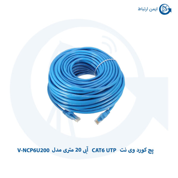 پچ کورد وی نت CAT6 UTP آبی 20 متری مدل V-NCP6U200