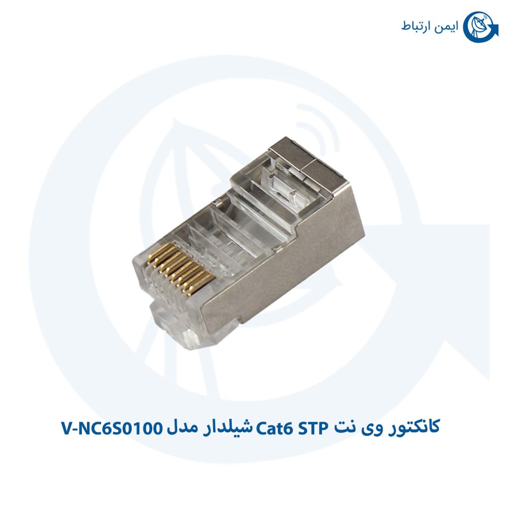 کانکتور وی نت Cat6 STP شیلدار مدل V-NC6S0100