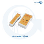 تستر کابل HDMI وی نت