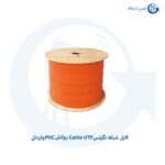 کابل نگزنس Cat5e UTP روکش PVC وارداتی