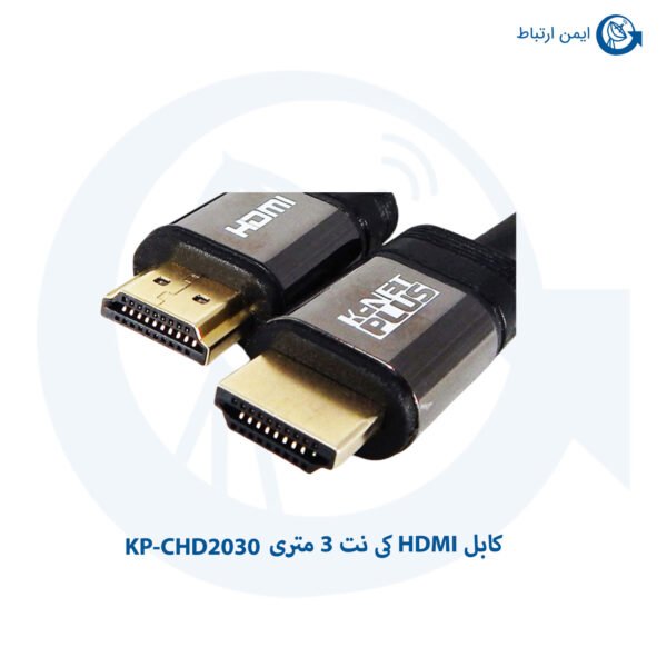 کی نت 3 متری HDMI کابلKP-CHD2030