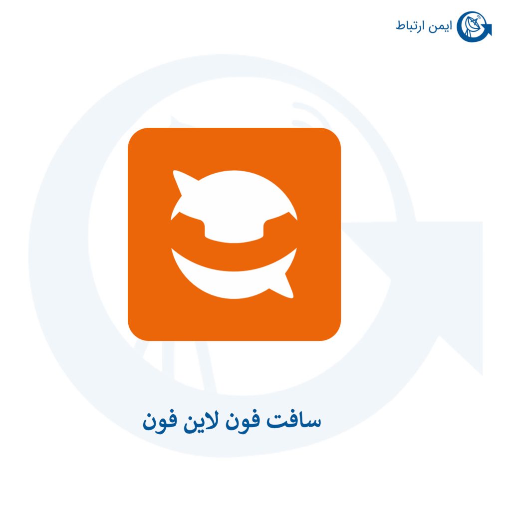 سافت فون لاین فون Linphone