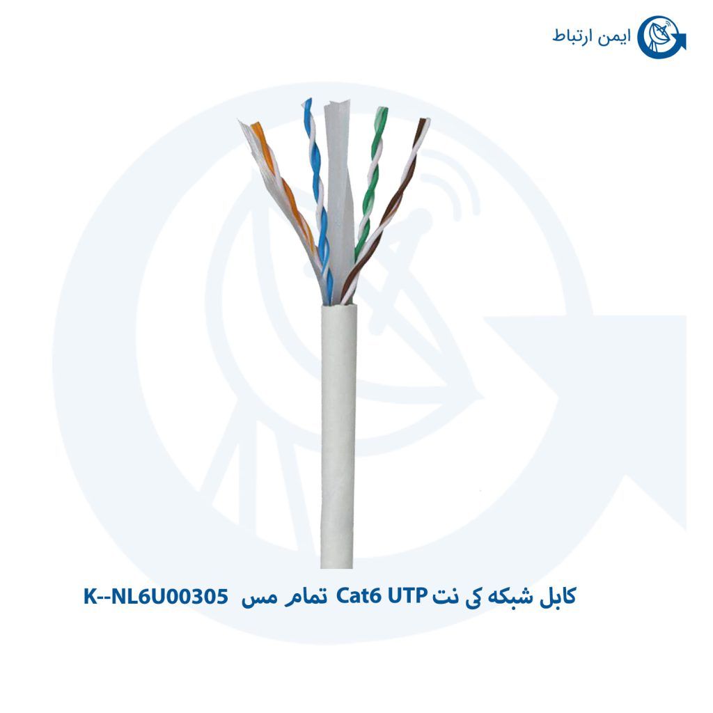 کابل شبکه کی نت Cat6 UTP تمام مس K--NL6U00305