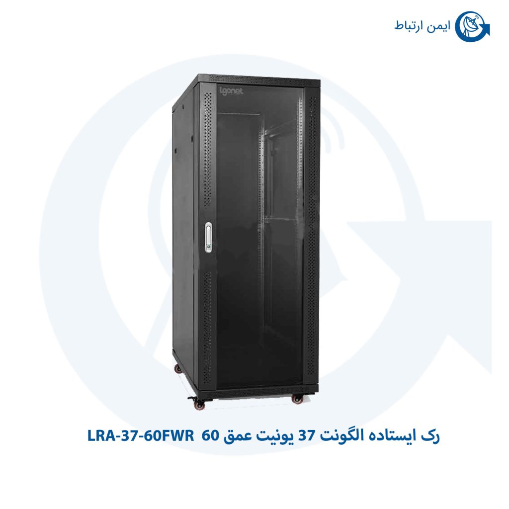 رک ایستاده الگونت 37 یونیت عمق 60 LRA-37-60FWR