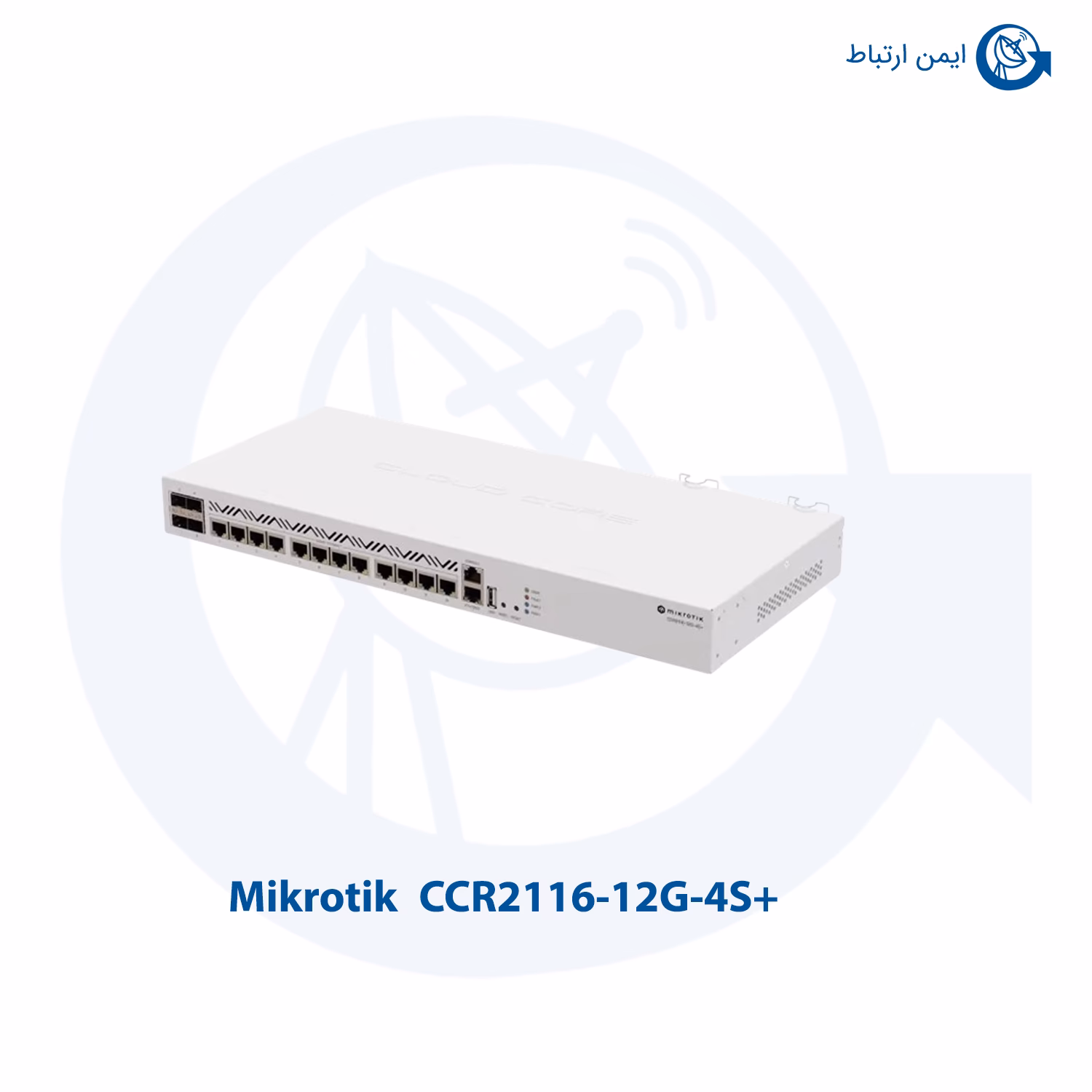 روتر +CCR2116-12G-4S