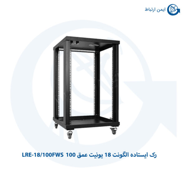 رک ایستاده الگونت 18 یونیت LRE-18/100FWS