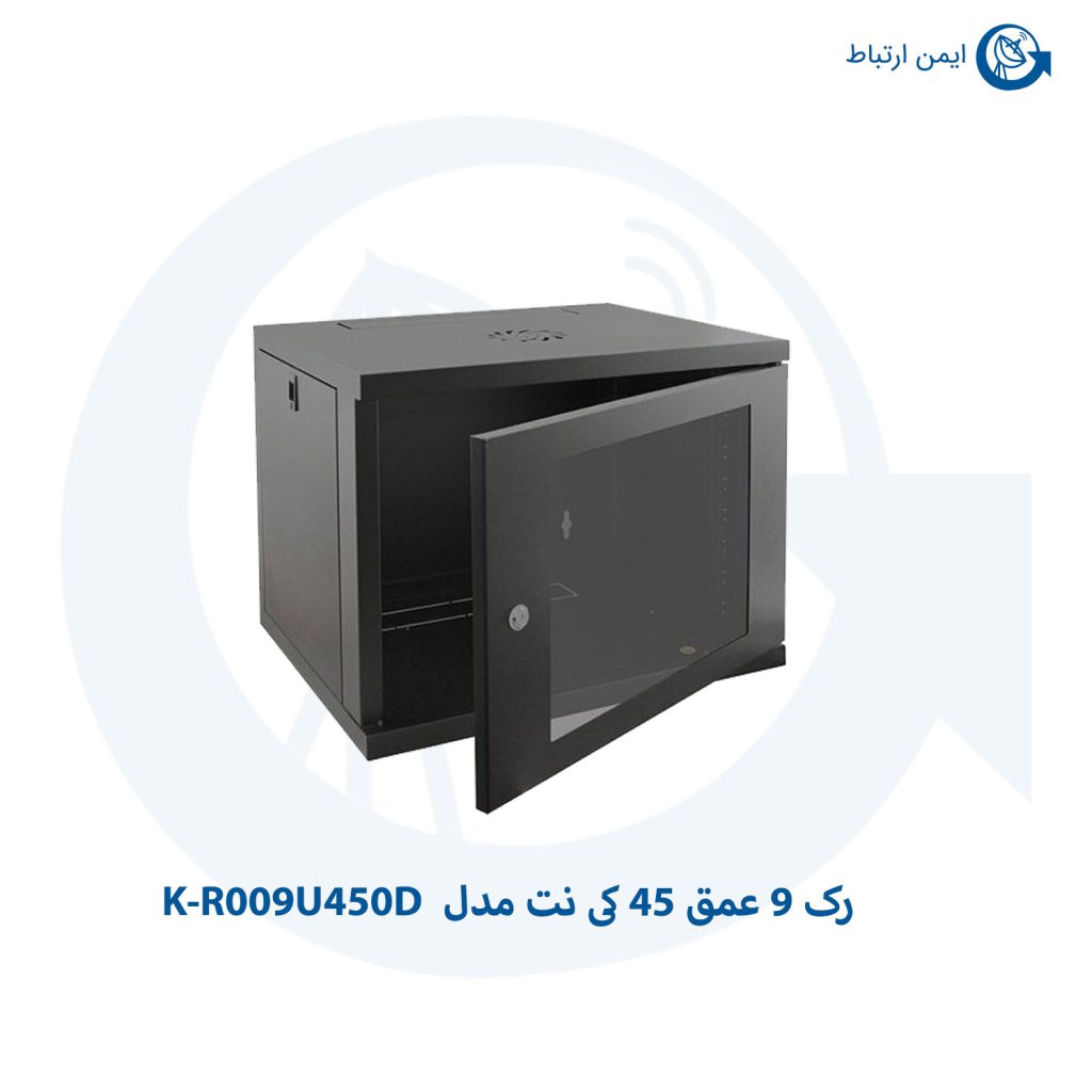 رک 9 عمق 45 کی نت مدل K-R009U450D