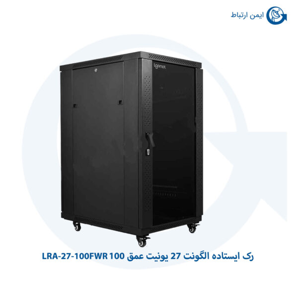 رک ایستاده الگونت 27 یونیت LRA-27-100FWR