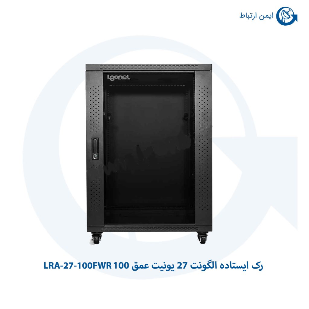 رک ایستاده الگونت 27 یونیت عمق 100 LRA-27-100FWR