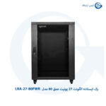 رک ایستاده الگونت 27 یونیت LRA-27-80FWR