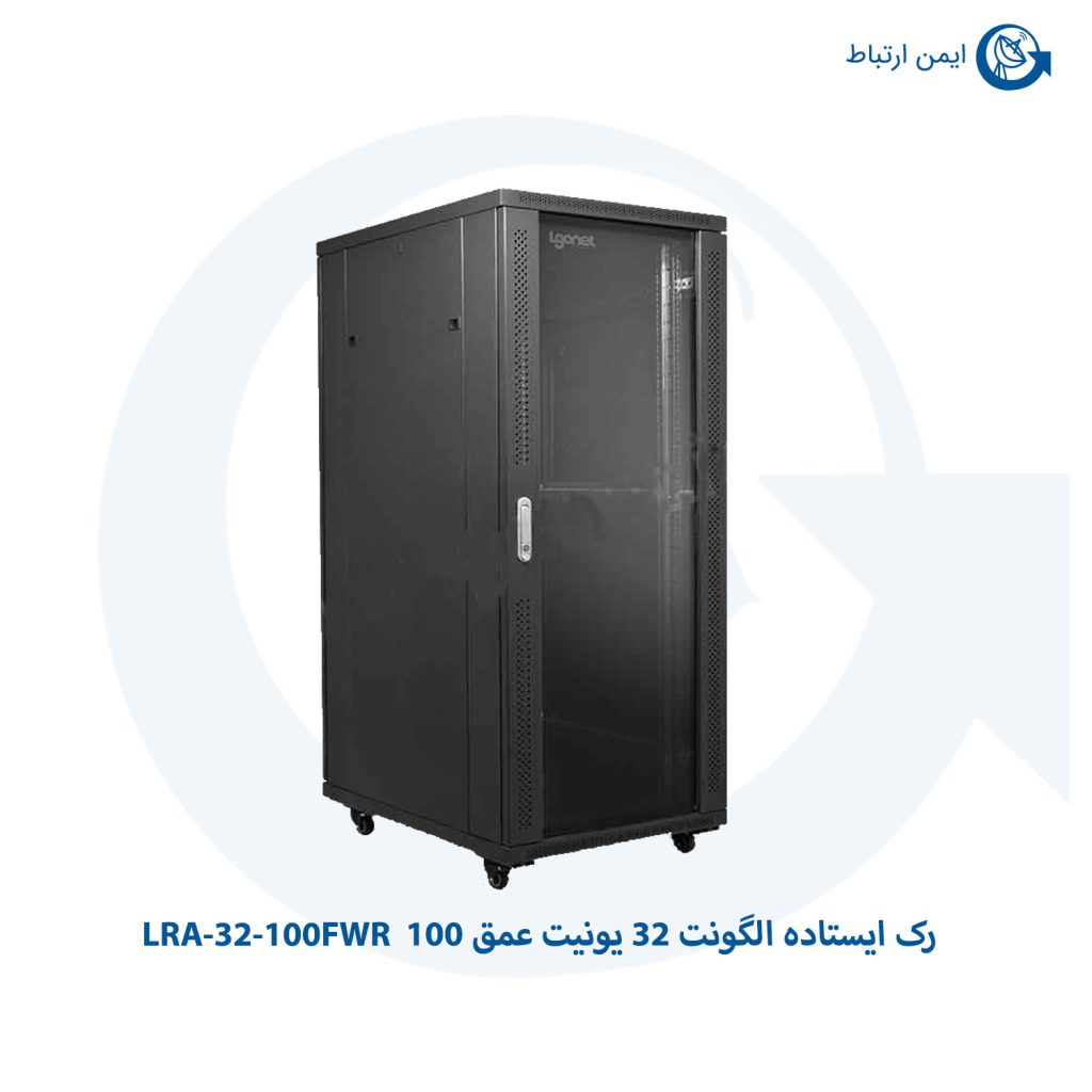 رک ایستاده الگونت 32 یونیت عمق 100 LRA-32-100FWR