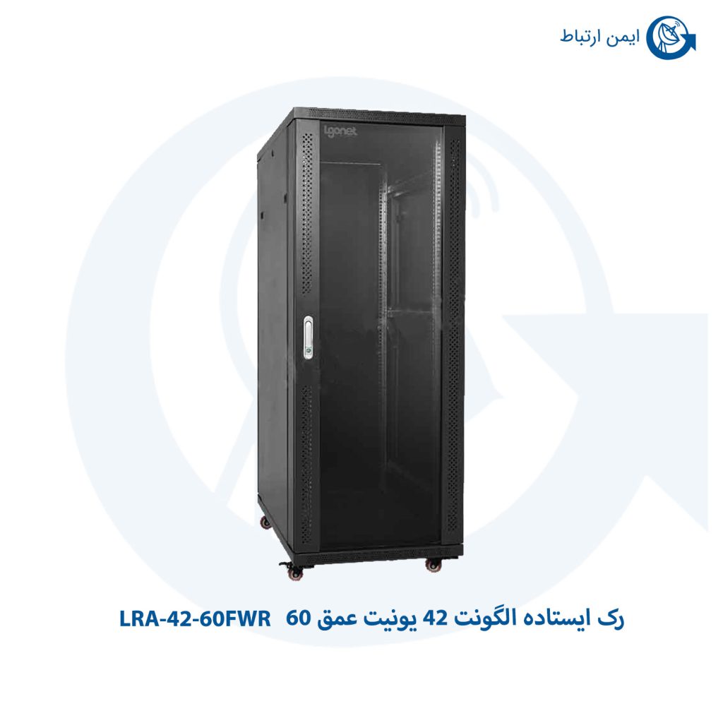 رک ایستاده الگونت 42 یونیت عمق 60 LRA-42-60FWR