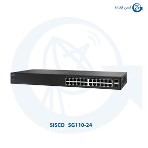سوئیچ شبکه سیسکو 24 پورت مدل SG110-24