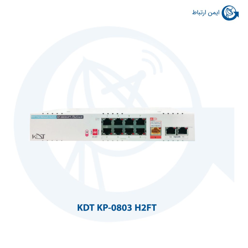 سوئیچ شبکه مدل KP-0803 H2FT