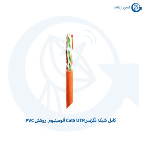 کابل شبکه نگزنس Cat6 UTP آلومینیوم روکش PVC