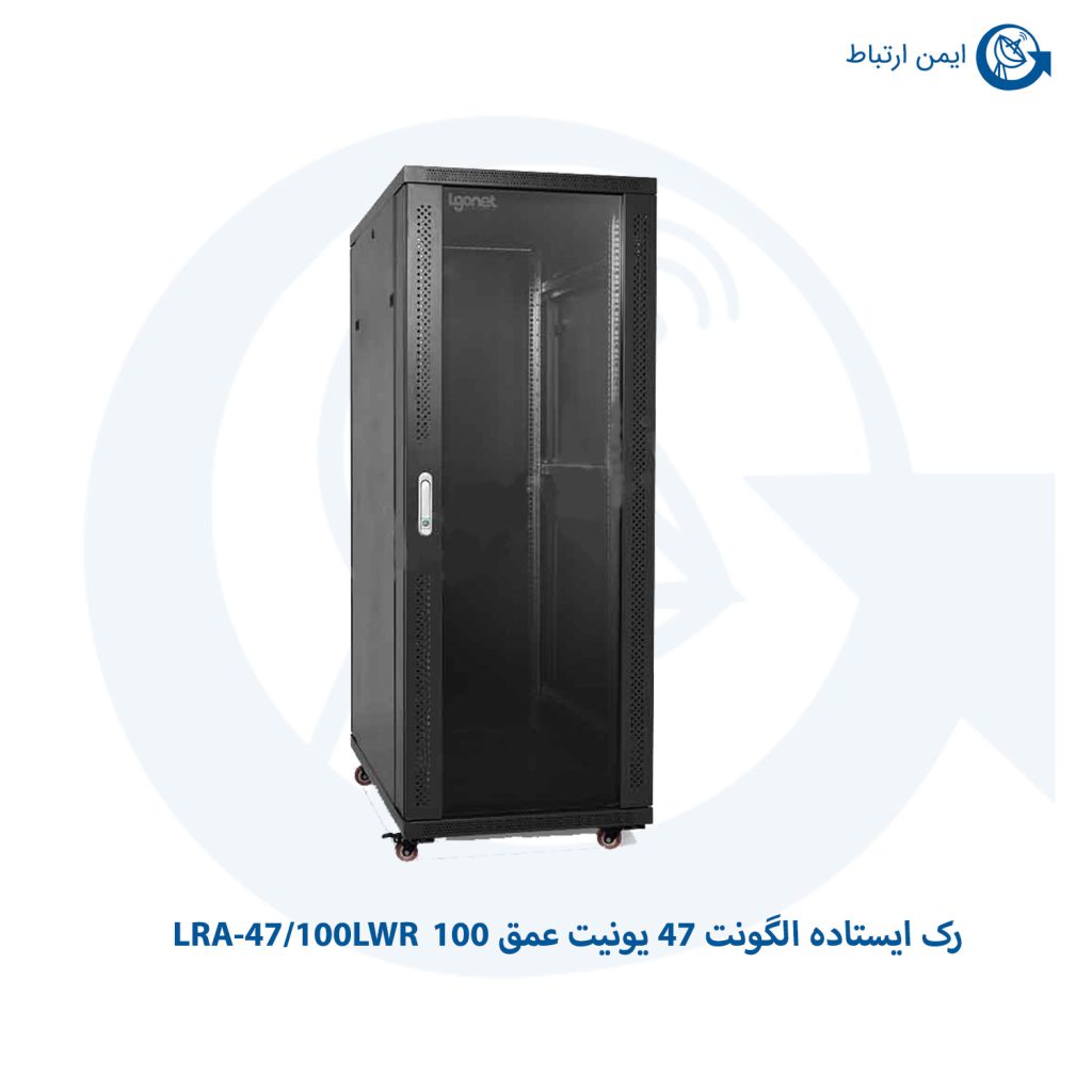 رک ایستاده الگونت 47 یونیت عمق 100 LRA-47/100LWR