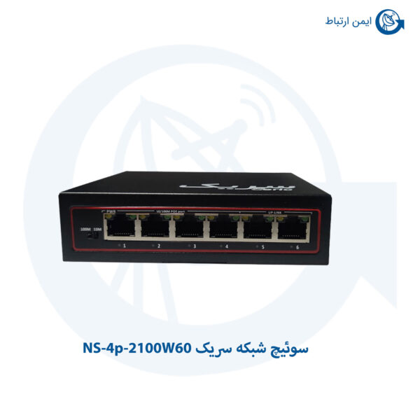 سوئیچ شبکه سریک مدل NS-4p-2100W60