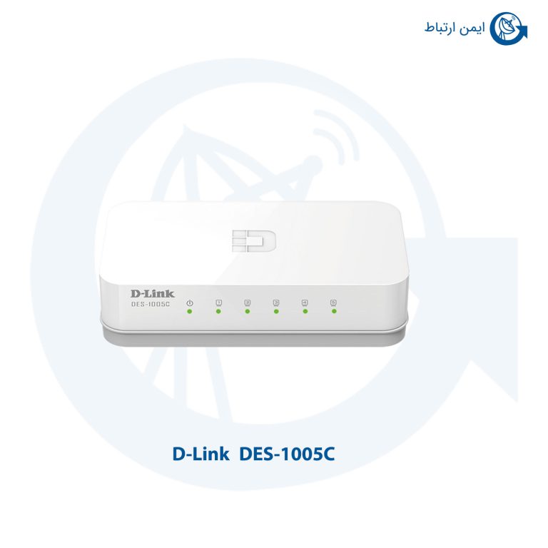 سوئیچ شبکه دی لینک DES-1005C