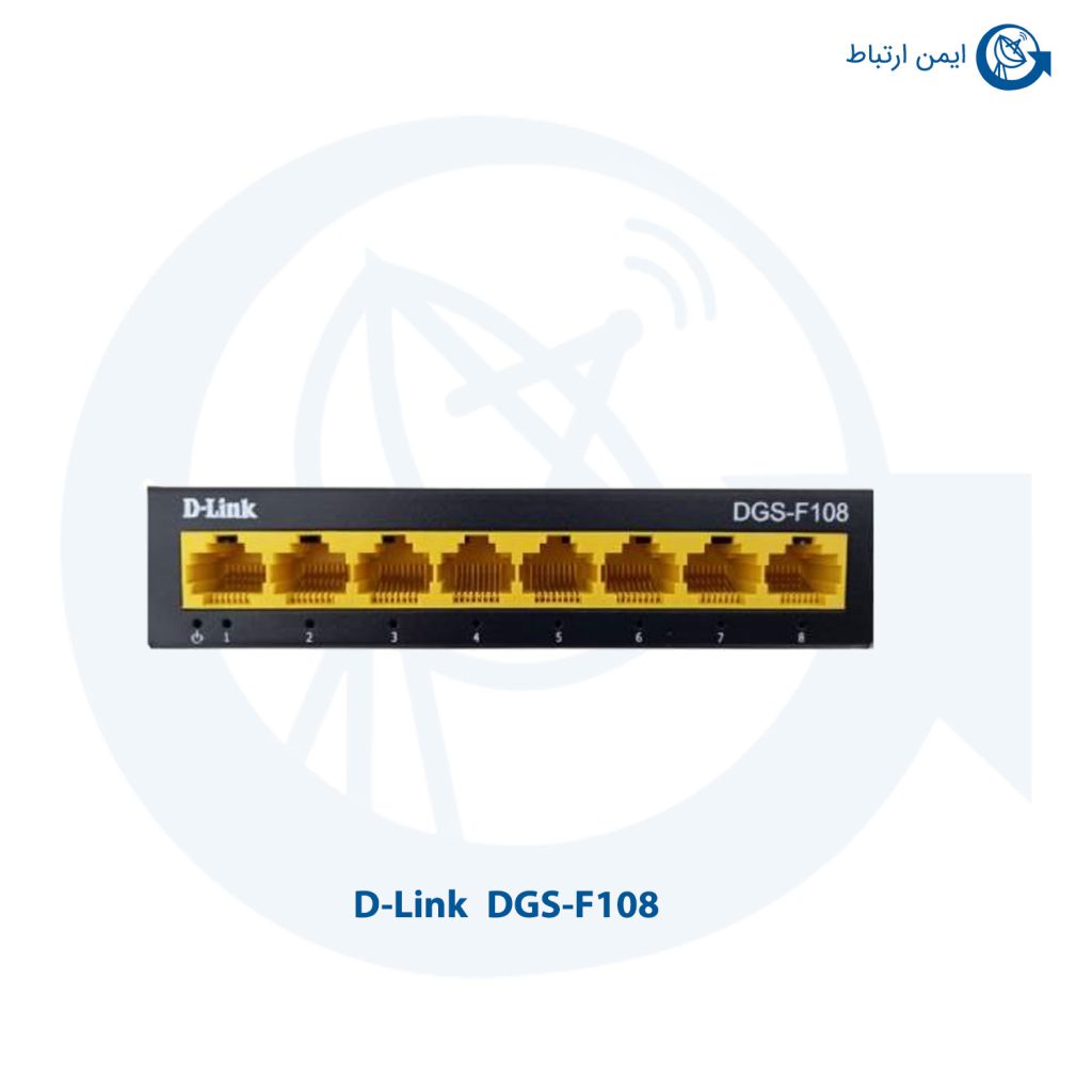 سوئیچ شبکه بیسیم دی لینک DGS-F108