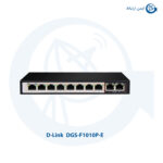 سوئیچ شبکه دی لینک مدلDGS-F1010P-E