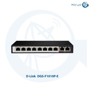 سوئیچ شبکه دی لینک مدلDGS-F1010P-E