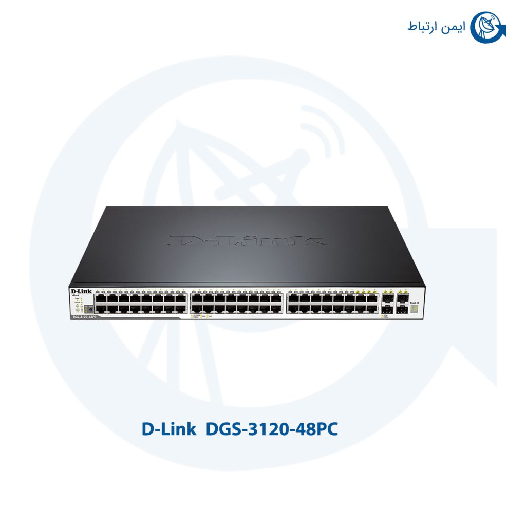 سوئیچ شبکه دی لینک بیسیم DGS-3120-48PC