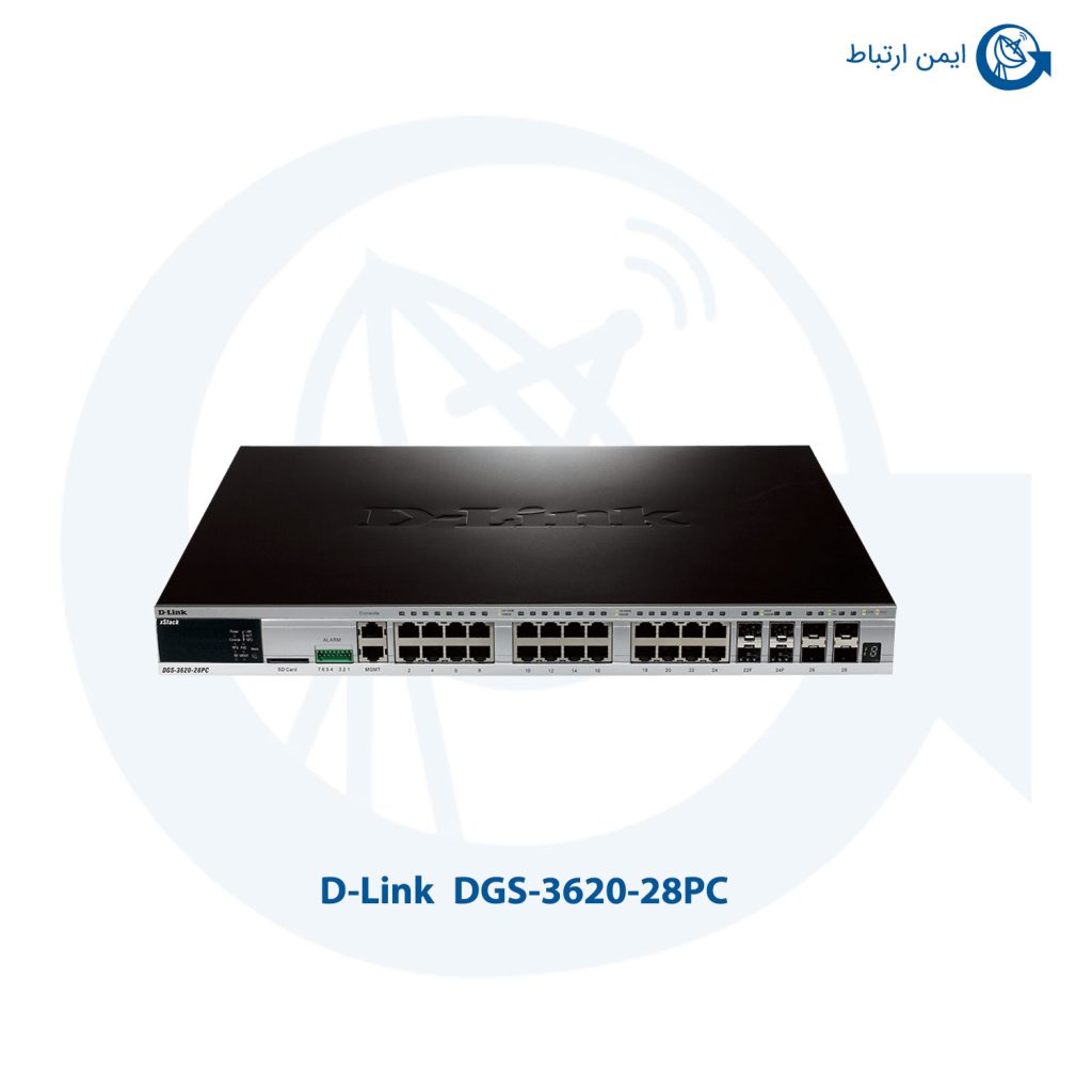 سوئیچ شبکه دی لینک مدل DGS-3620-28PC