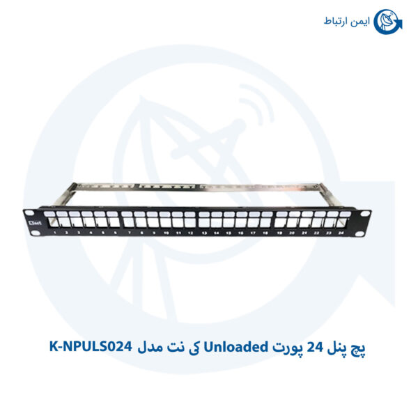 پچ پنل 24 پورت Unloaded کی نت مدل K-NPULS024