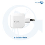 اکسس پوینت دی لینک مدل DAP-1320