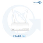 اکسس پوینت دو باند دی لینک مدل DAP-1665