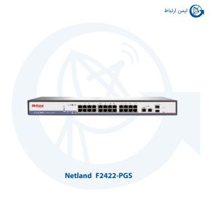 سوئیچ شبکه نت لند مدل G2422-PGS