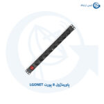 پاورماژول 8 پورت LGONET