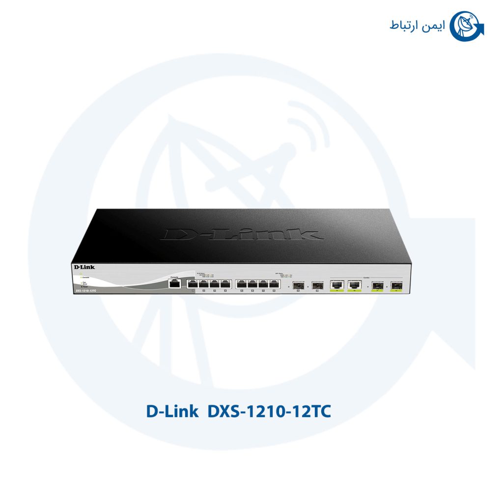 سوئیچ شبکه دی لینک مدلDXS-1210-12TC