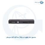 سنسور دما رطوبت و ولتاژ سه کاره آماد سیستم