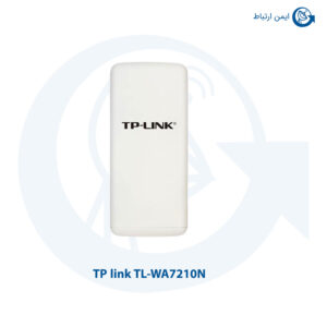 اکسس پوینت تی پی لینک مدل TL-WA7210N