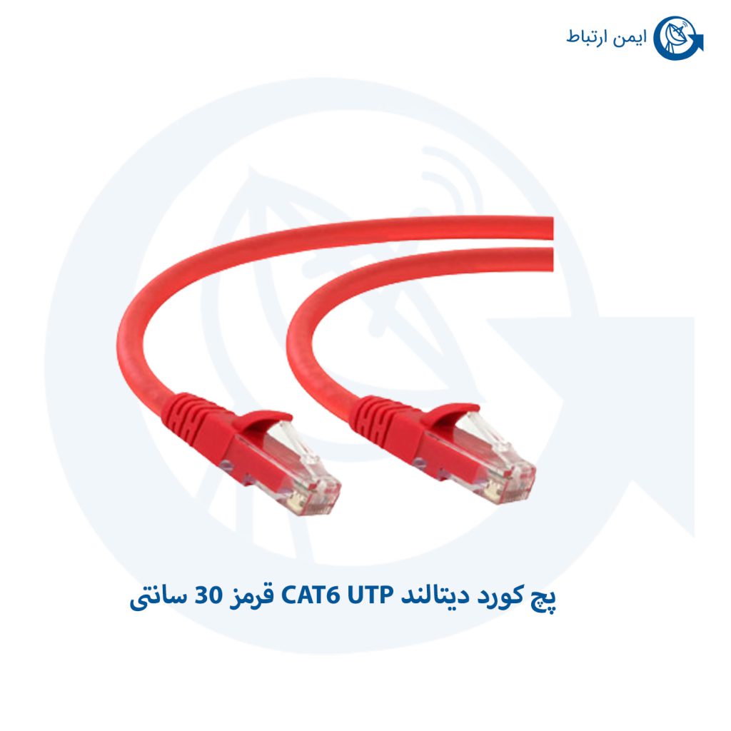 پچ کورد دیتالند CAT6 UTP قرمز 30 سانتی