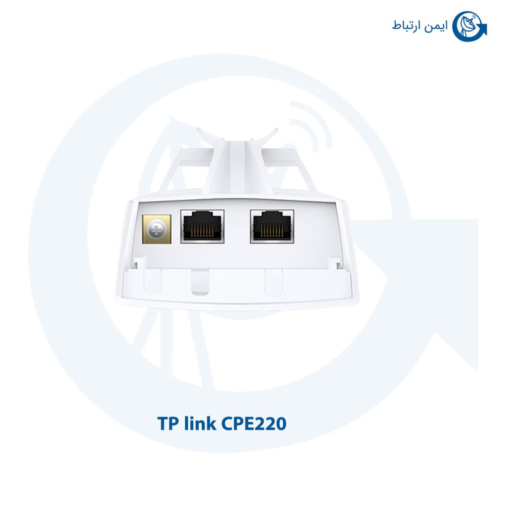 اکسس پوینت بیسیم تی پی لینک مدل CPE220