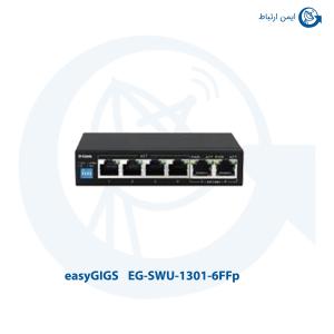 سوئیچ شبکه 4 پورت POE ایزیگیگز مدل EG-SWU-1301-6FFp