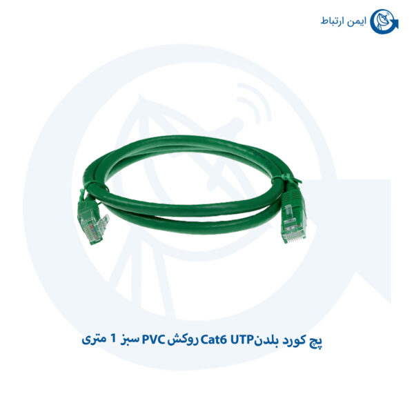 پچ کورد بلدن Cat6 UTP روکش PVC سبز 1 متری