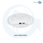 اکسس پوینت بیسیم زایکسل مدل WAC6103D-I