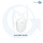 اکسس پوینت زایکسل مدل NWA1100-NH