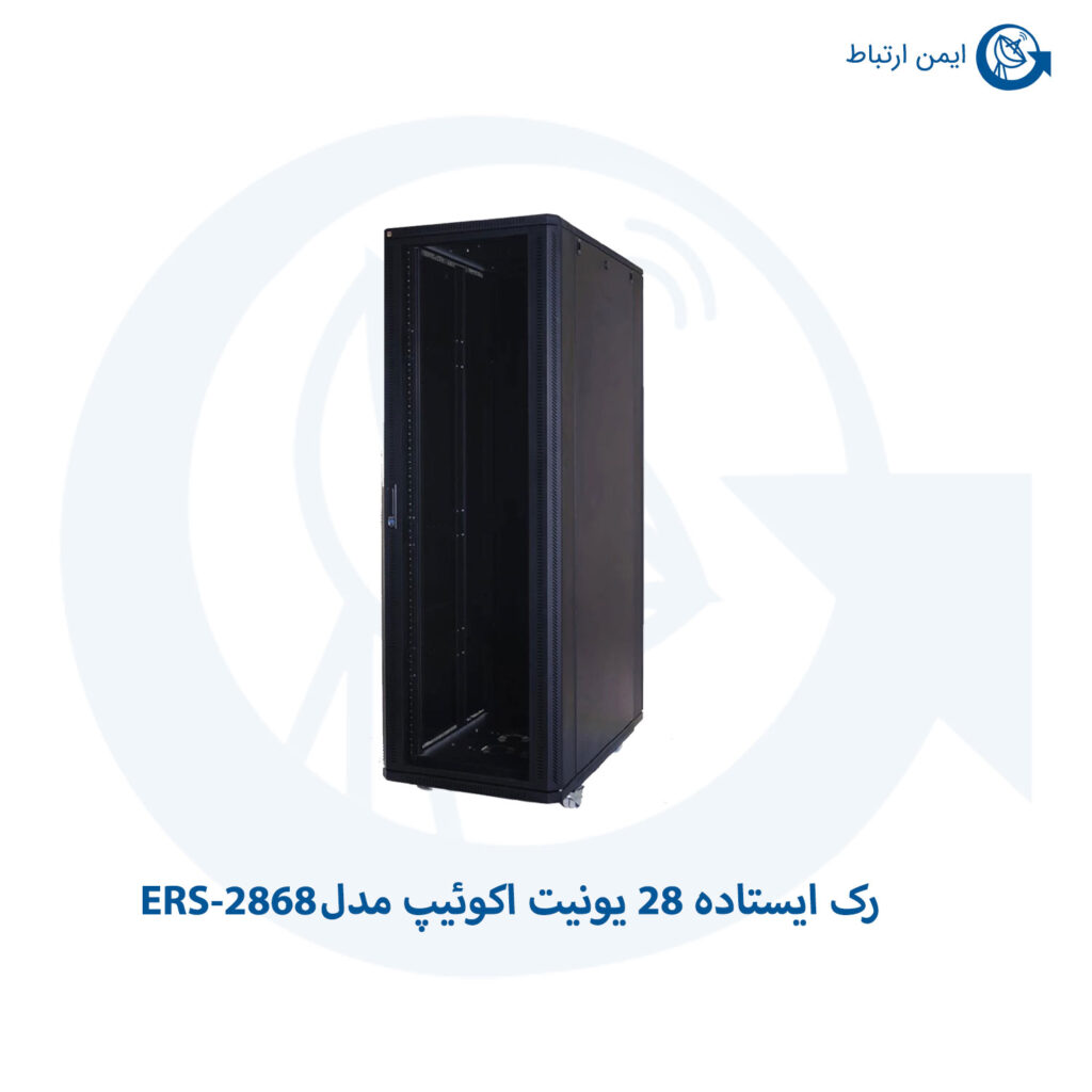 رک ایستاده 28 یونیت اکوئیپ مدل ERS-2868
