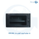 رک دیواری 9 یونیت اکوئیپ مدل ERW-0966