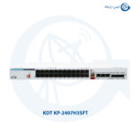 سوئیچ شبکه کی دی تی مدل KP-2407H3SFT