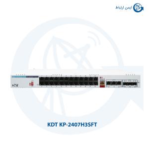 سوئیچ شبکه کی دی تی مدل KP-2407H3SFT