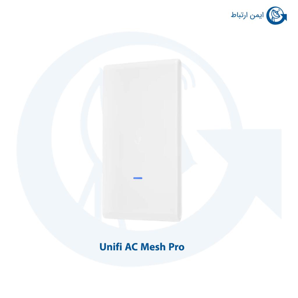 اکسس پوینت Unifi AC Mesh Pro