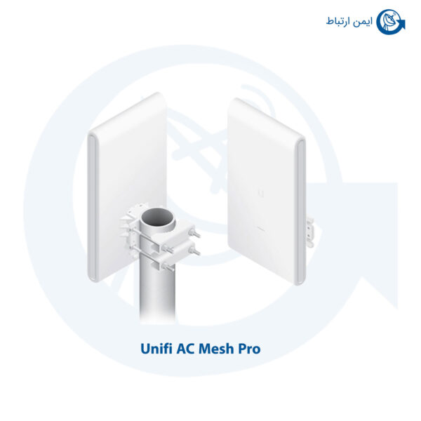 اکسس پوینت Unifi مدل AC Mesh Pro