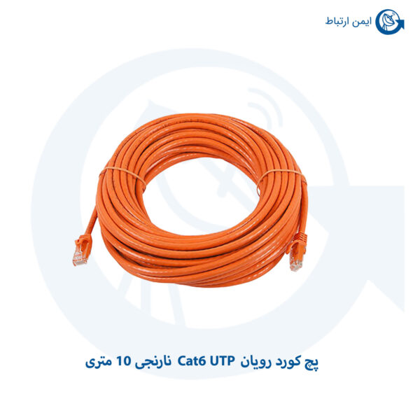 پچ کورد رویان Cat6 UTP نارنجی 10 متری