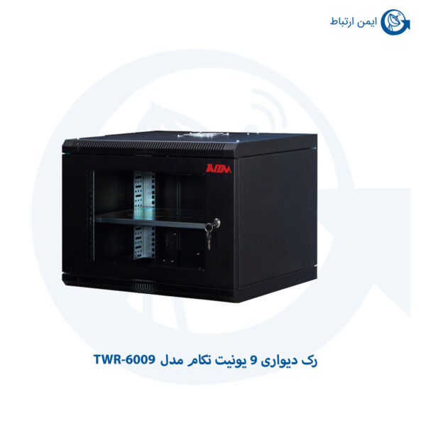 رک دیواری 9 یونیت تکام مدل TWR-6009