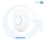 اکسس پوینت UniFi U6 Pro